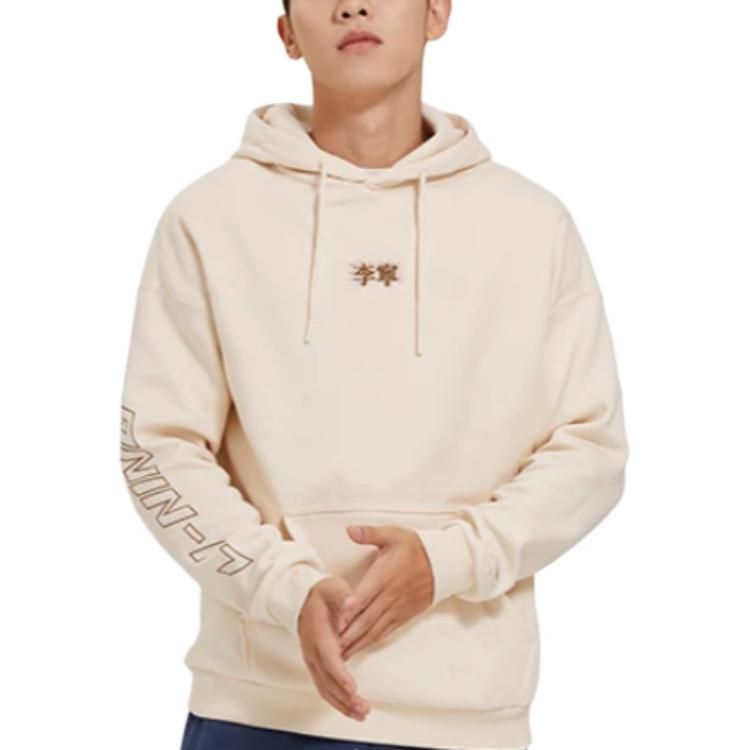 Li-Ning Embroidered Logo Hoodie 'Beige' AWDSB19-6 sold by KicksCrew product image thumbnail 3