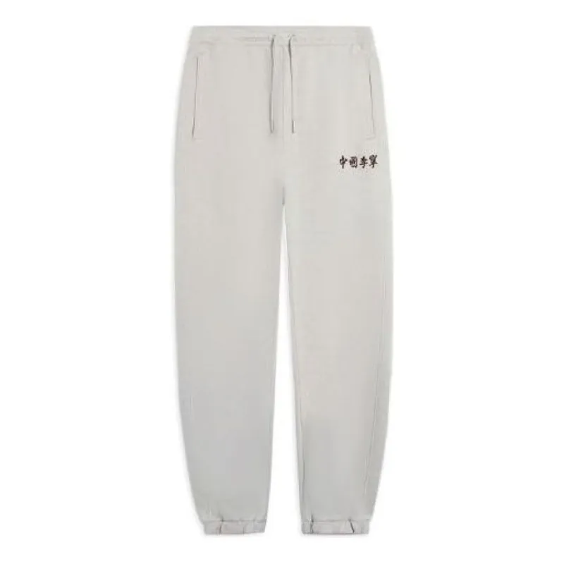 Li-Ning Embroidery Logo Joggers Sweatpants 'Light Grey' AKLSC87-2 sold by KicksCrew