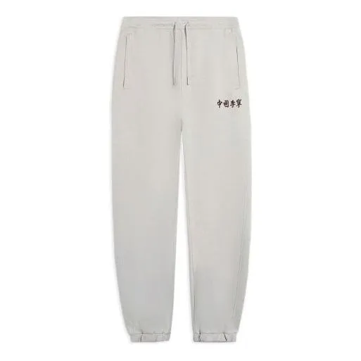 Li-Ning Embroidery Logo Joggers Sweatpants 'Light Grey' AKLSC87-2 sold by KicksCrew