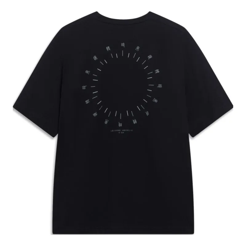 Li-Ning Casual Lifestyle Tee 'Black' AHST213-3 sold by KicksCrew