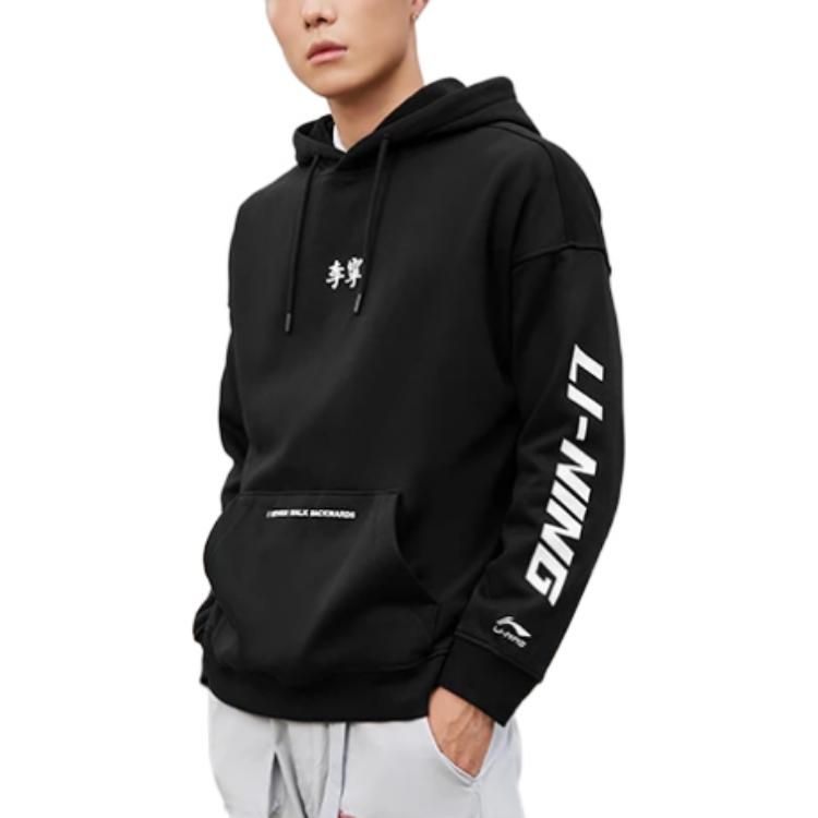Li-Ning I Never Walk Backwards Graphic Hoodie 'Black' AWDR857-4 sold by KicksCrew product image thumbnail 4