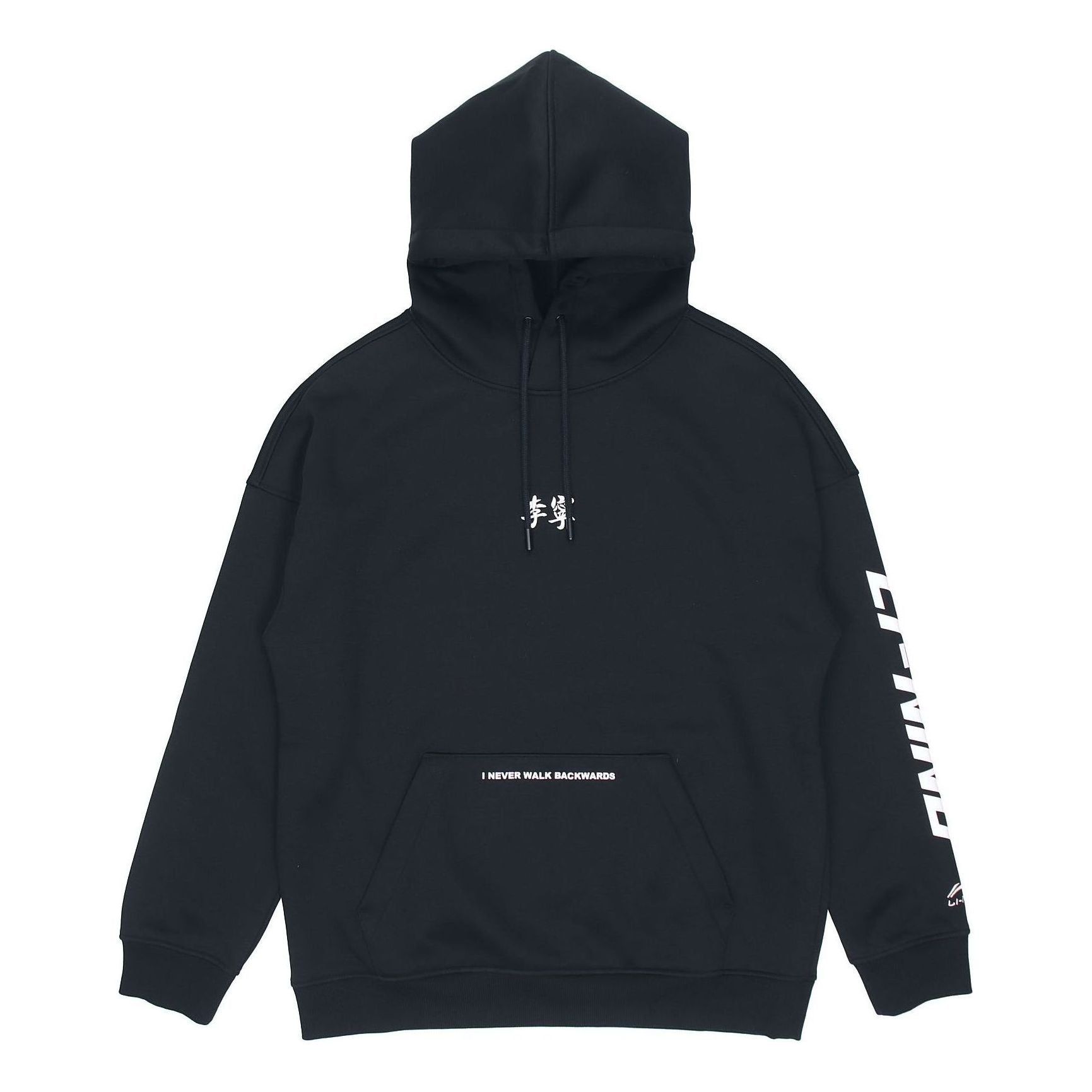 Li-Ning I Never Walk Backwards Graphic Hoodie 'Black' AWDR857-4 sold by KicksCrew