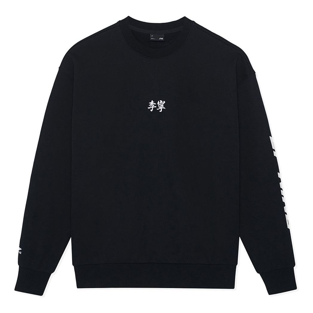 Li-Ning Small Logo Sweatshirt 'Black' AWDSH91-1 sold by KicksCrew