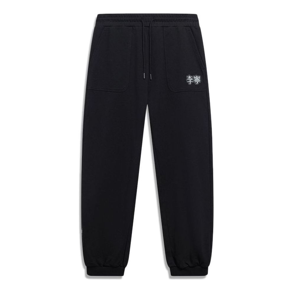 Li-Ning Logo Joggers Sweatpants 'Black' AKLT537-4 sold by KicksCrew