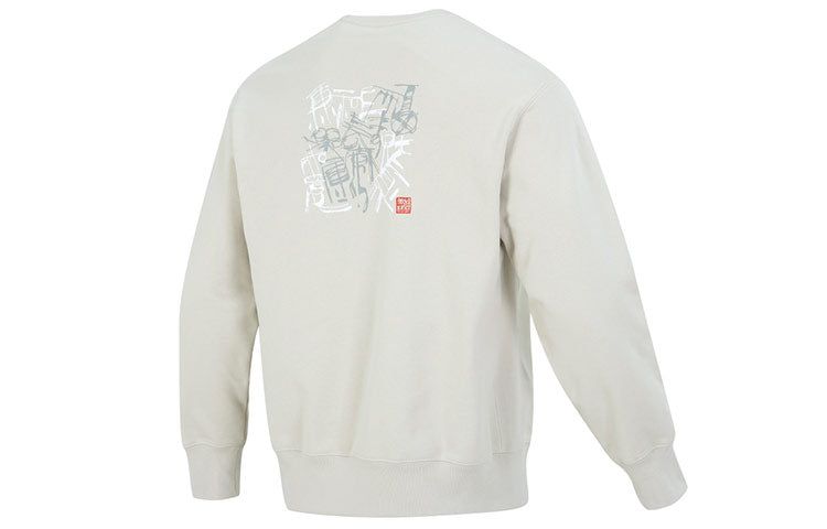 Adidas CNY Cm Elev Crew 'Grey' IK7685 sold by KicksCrew product image thumbnail 2