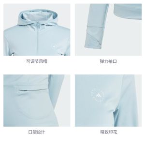 (WMNS) adidas By Stella Mccartney Truepace Long Sleeve Top 'Blue White' HS4256 sold by KicksCrew