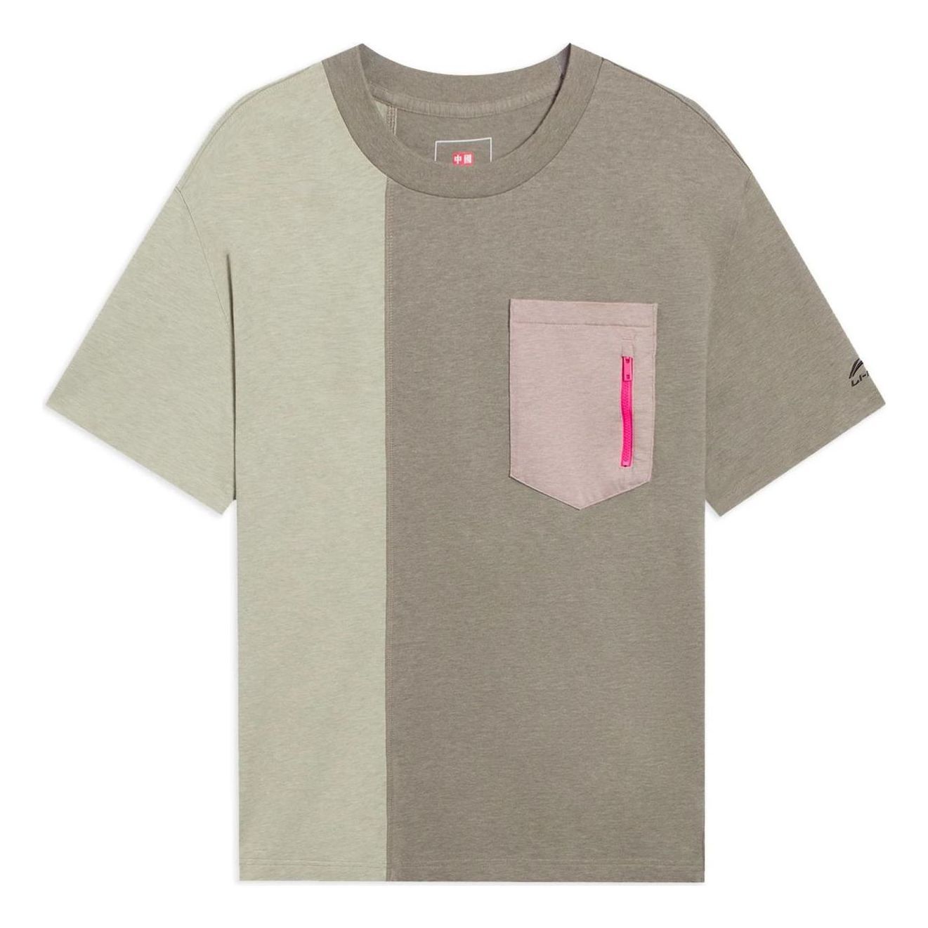 Li-Ning Color Block Pocket T-shirt 'Taupe Green' AHSS191-1 sold by KicksCrew