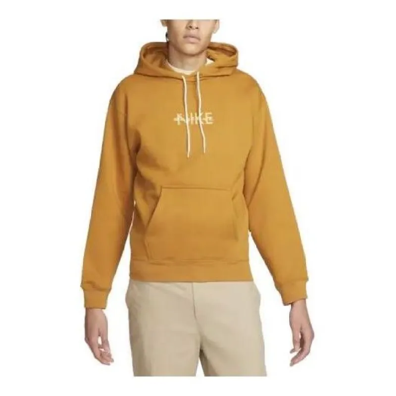 Nike SB x Doyenne Fleece Pullover Hoodie 'DESERT OCHRE' FD2156-754 sold by KicksCrew