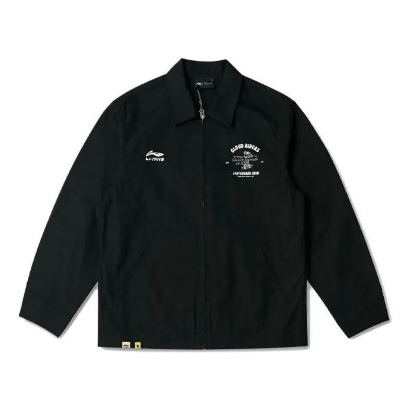 Li-Ning x Steven Harrington Logo Jacket 'Black' AFDRA05-2 sold by KicksCrew