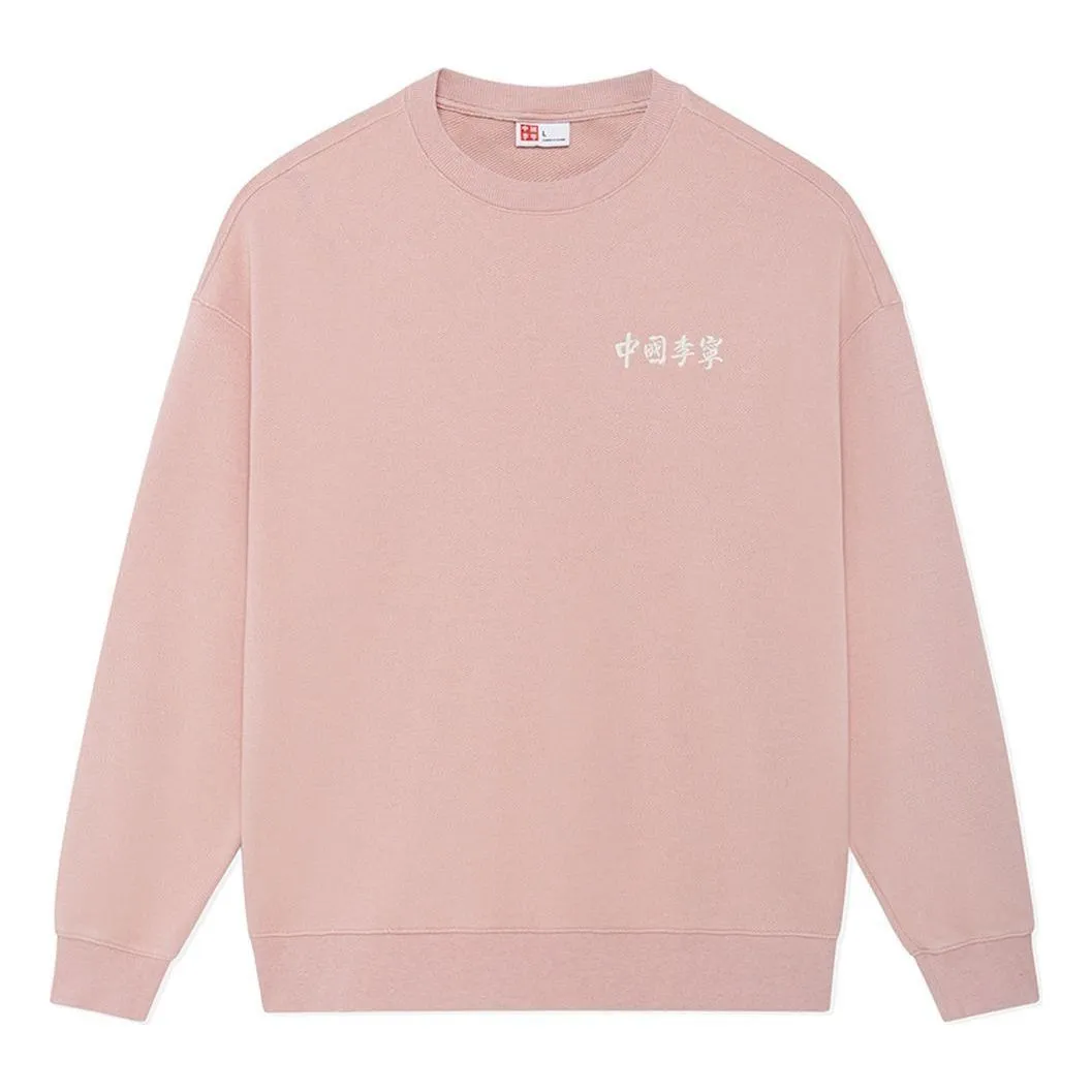 Li-Ning Embroidered Logo Sweatshirt 'Pink' AWDSC99-2 sold by KicksCrew