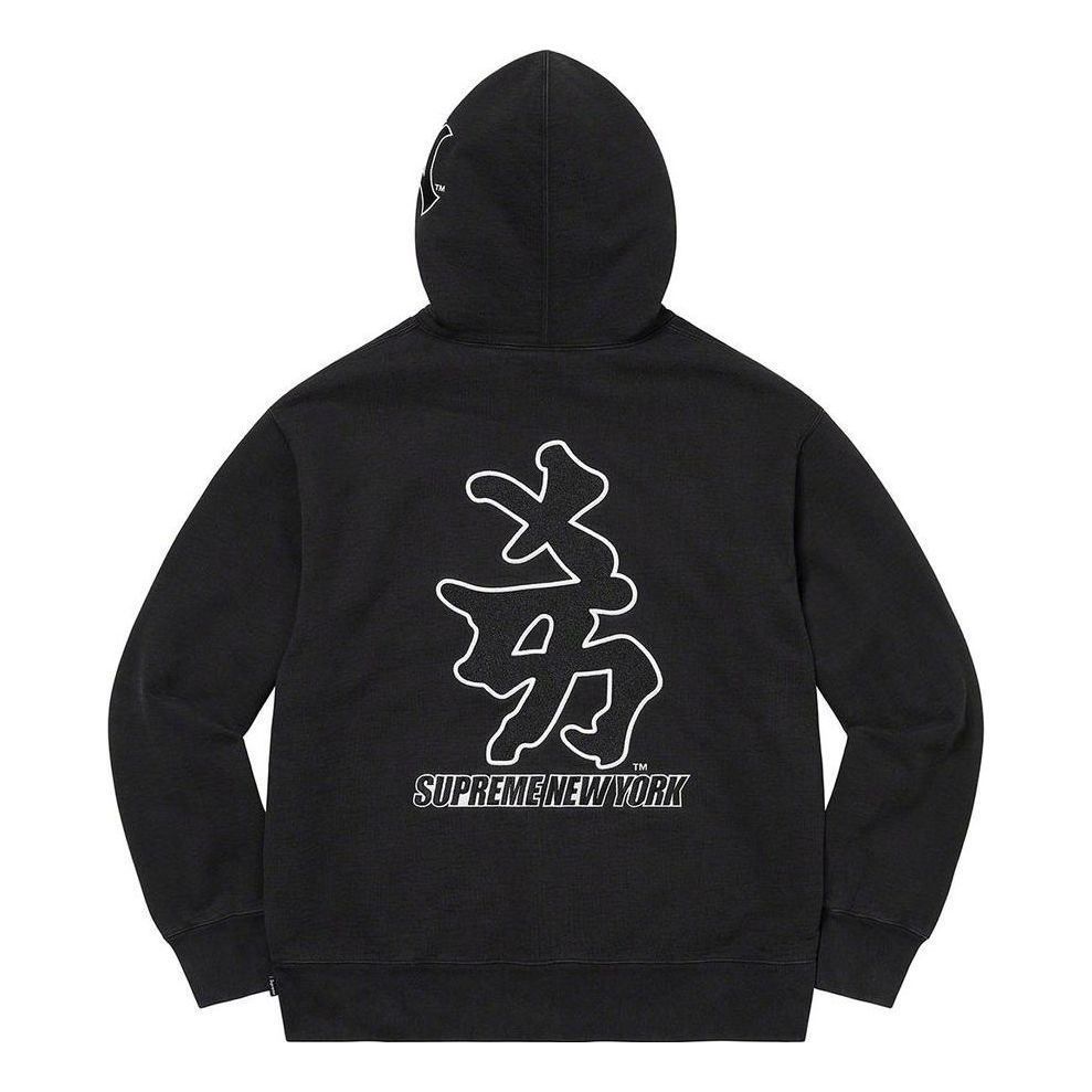 Supreme x New York Yankees Kanji Hooded Sweatshirt 'Black White' SUP-FW22-737 sold by KicksCrew product image thumbnail 2
