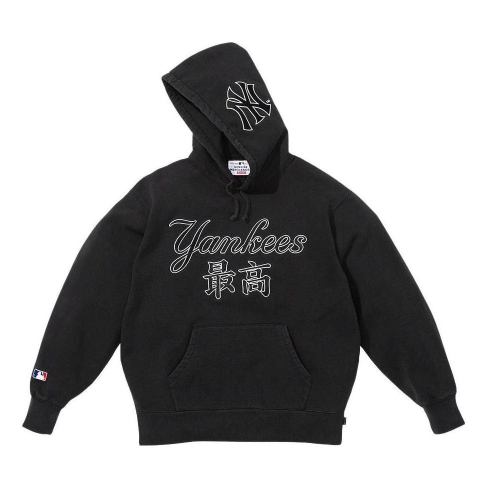 Supreme x New York Yankees Kanji Hooded Sweatshirt 'Black White' SUP-FW22-737 sold by KicksCrew