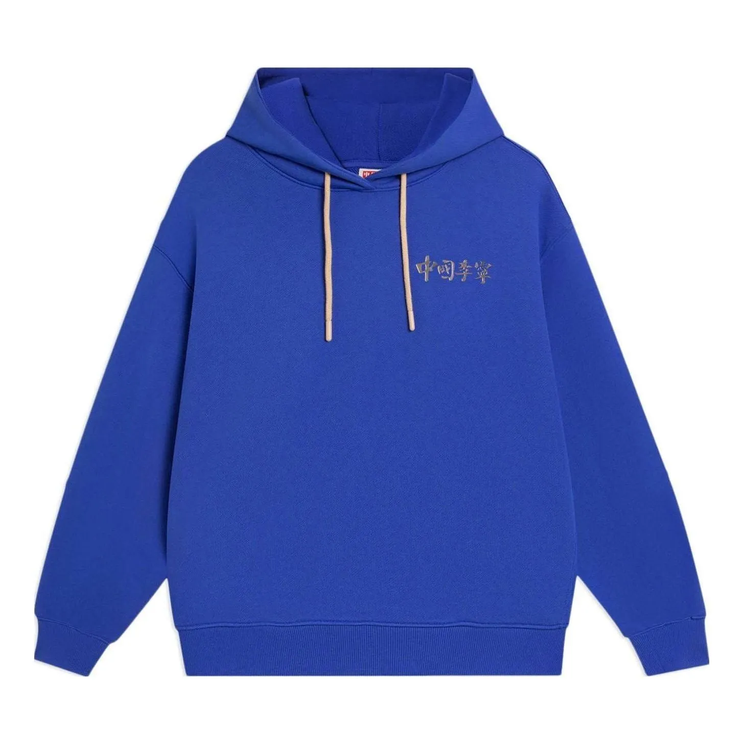 (WMNS) Li-Ning Logo Hoodie 'Blue' AWDSC92-4 sold by KicksCrew