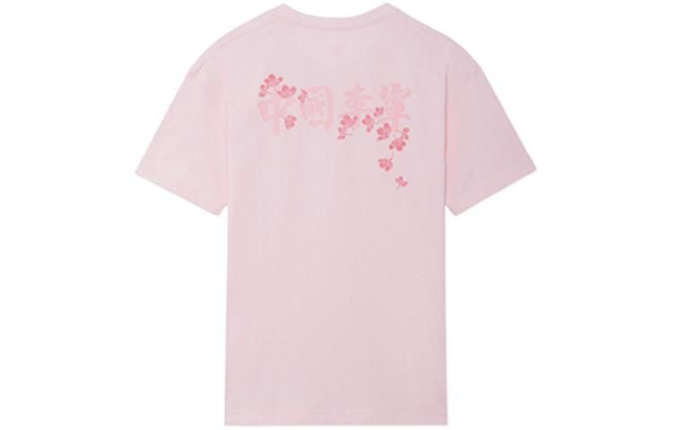 Li-Ning Cherry Blossom Graphic Pocket T-shirt 'Pink' AHSS909-2 sold by KicksCrew product image thumbnail 2