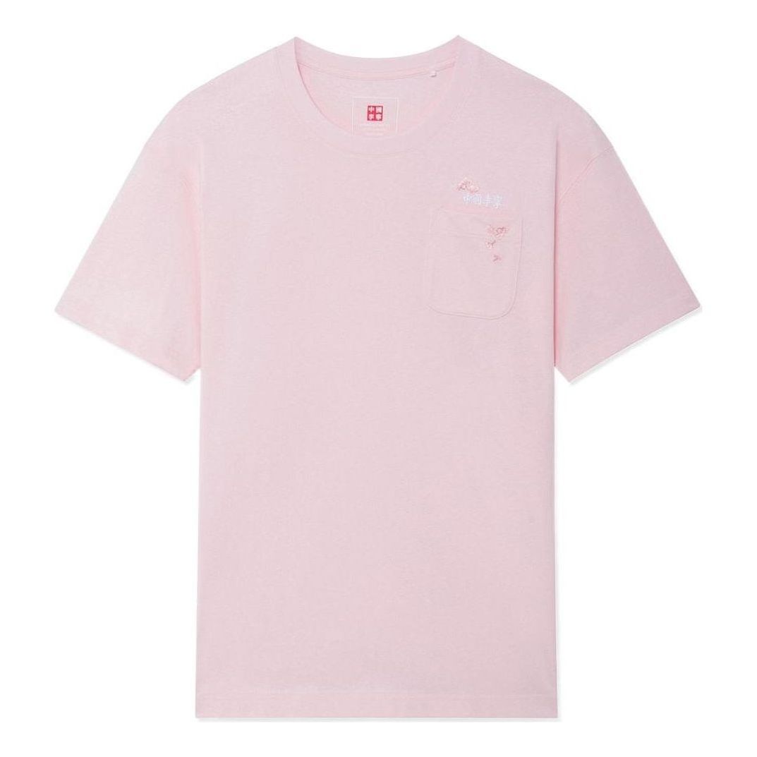 Li-Ning Cherry Blossom Graphic Pocket T-shirt 'Pink' AHSS909-2 sold by KicksCrew