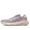 (WMNS) adidas Supernova Stride 'Preloved Fig Putty Mauve' IG8291 sold by KicksCrew