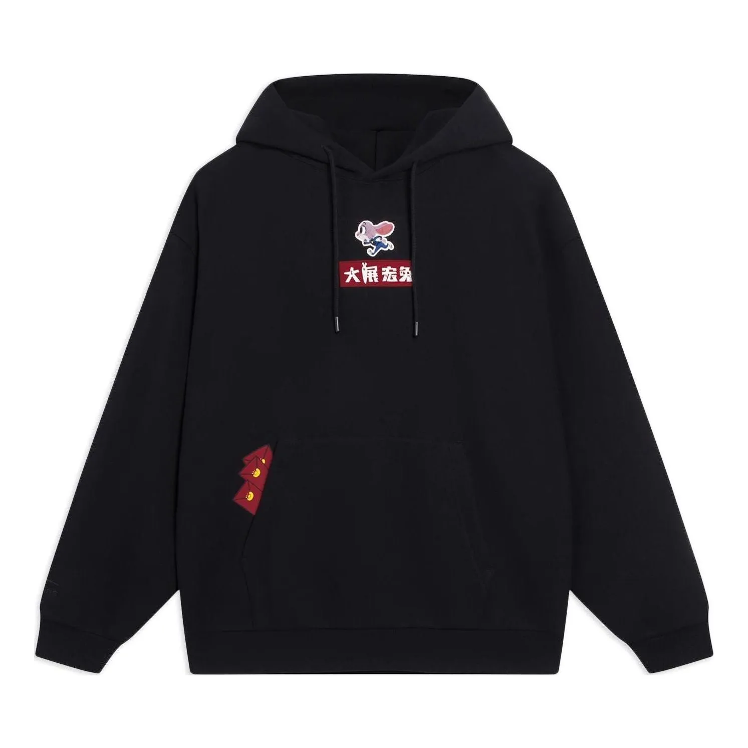 Li-Ning x Disney Zootopia Graphic Hoodie 'Black' AWDT345-2 sold by KicksCrew