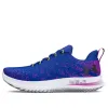 Under Armour Velociti 3 'Team Royal Lime Yellow' 3026117-400 sold by KicksCrew