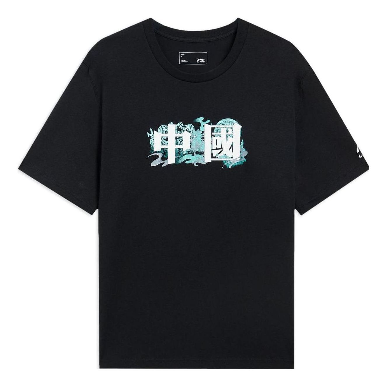 Li-Ning Chinese Culture Graphic T-shirt 'Black' AHSSA19-6 sold by KicksCrew