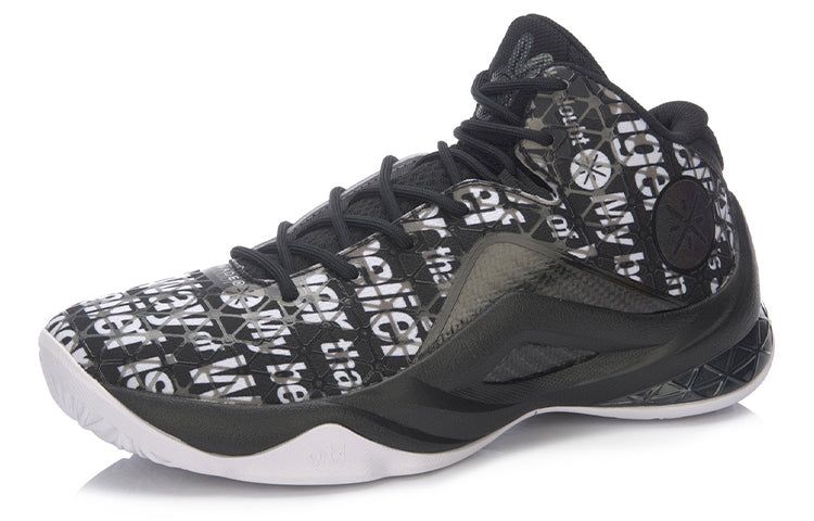 Li-Ning 4 Wade All In Team 4 'White Black ' ABAM011-1 sold by KicksCrew product image thumbnail 3