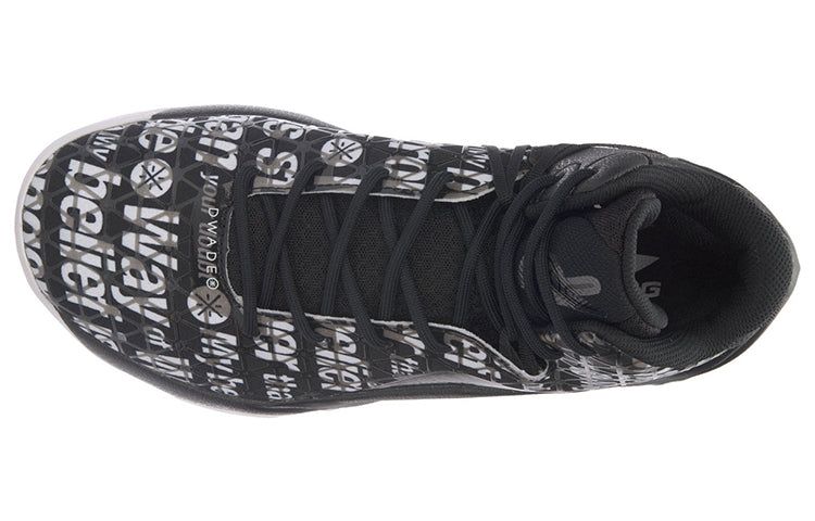 Li-Ning 4 Wade All In Team 4 'White Black ' ABAM011-1 sold by KicksCrew product image thumbnail 4