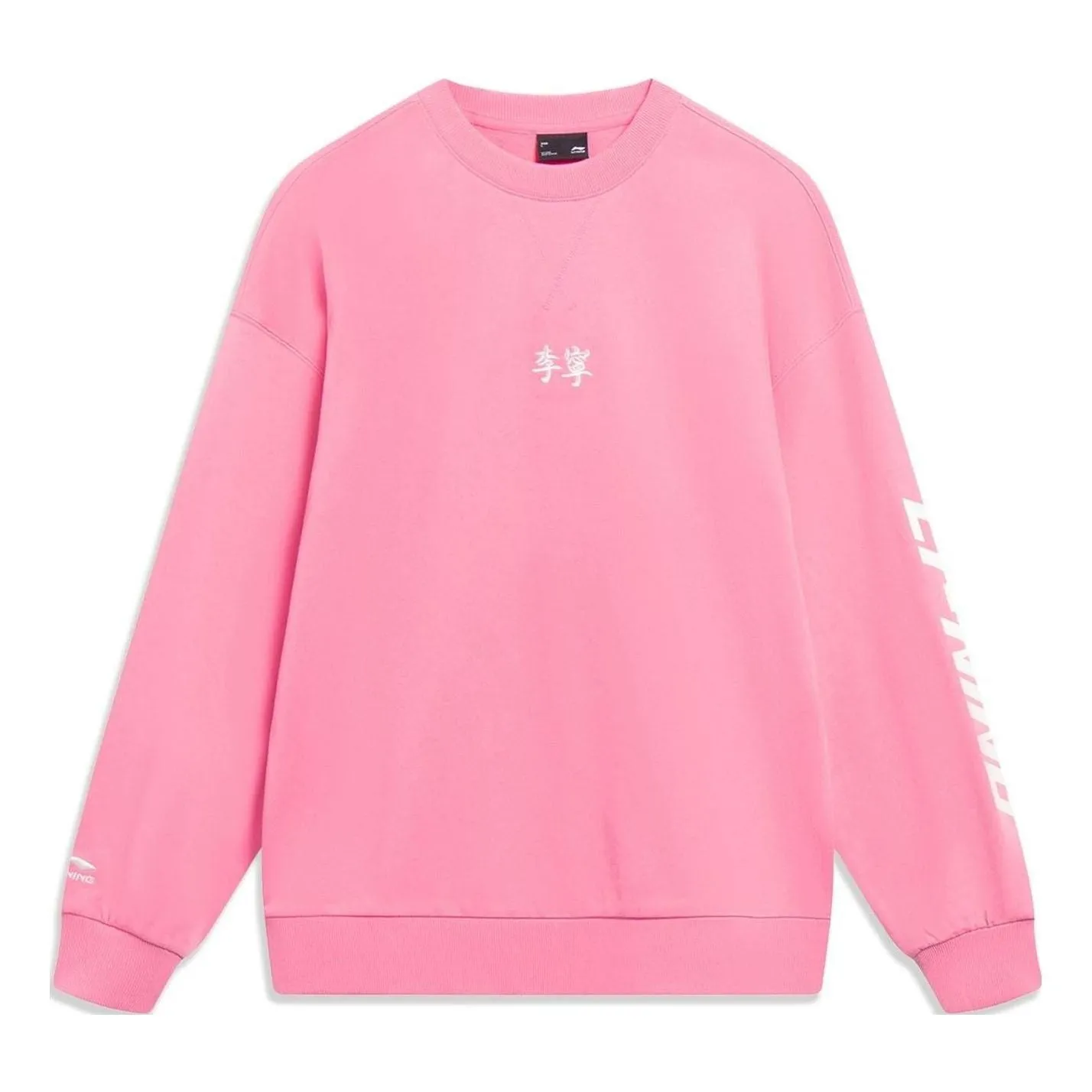 Li-Ning Embroidered Logo Sweatshirt 'Pink' AWDT605-7 sold by KicksCrew