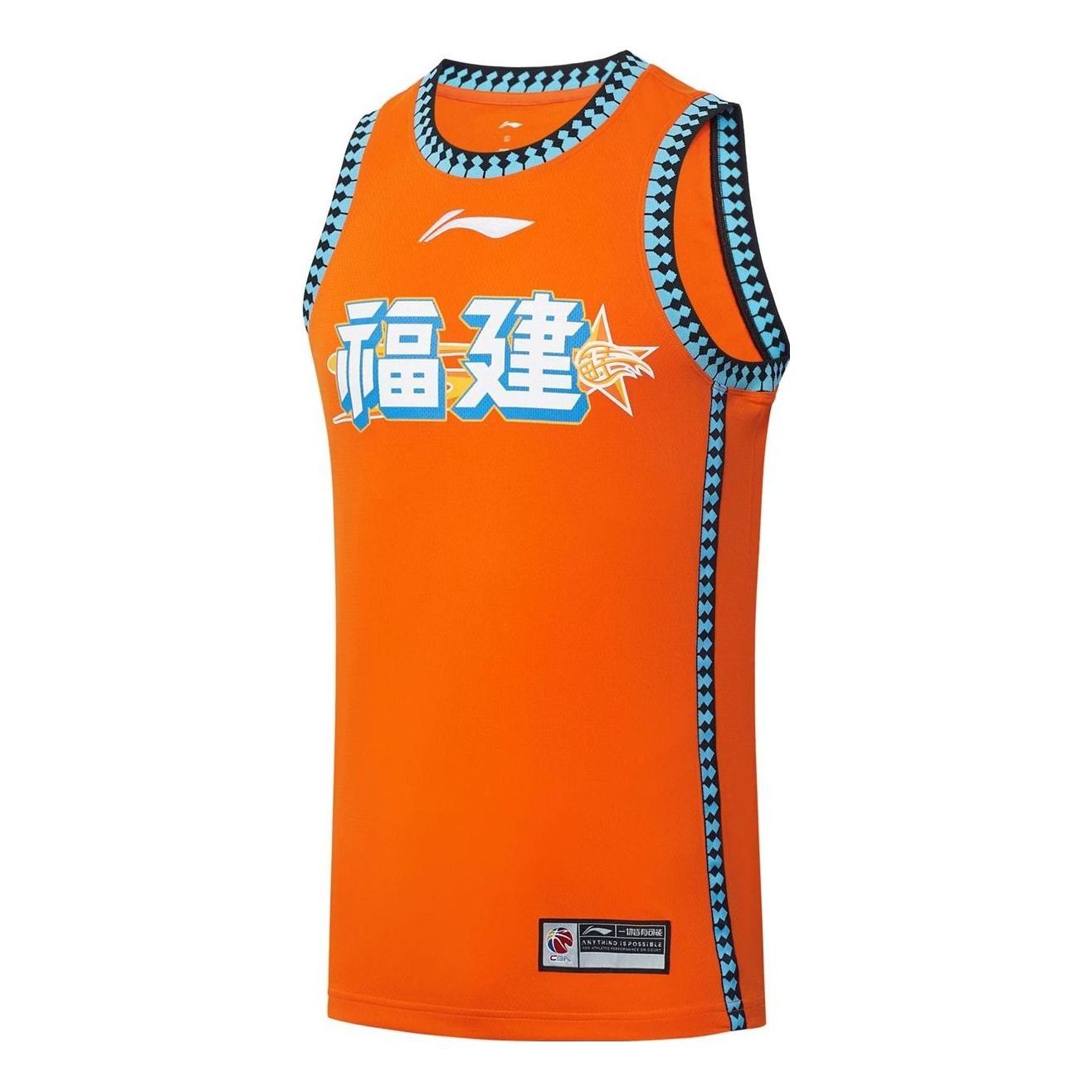 Li-Ning CBA Fujian Sturgeons Basketball Jersey 'Orange' AAYS443-1 sold by KicksCrew