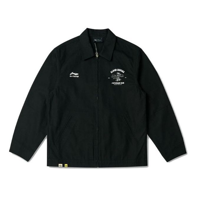 Li-Ning x Steven Harrington Logo Jacket 'Black' AFDRA05-2 sold by KicksCrew