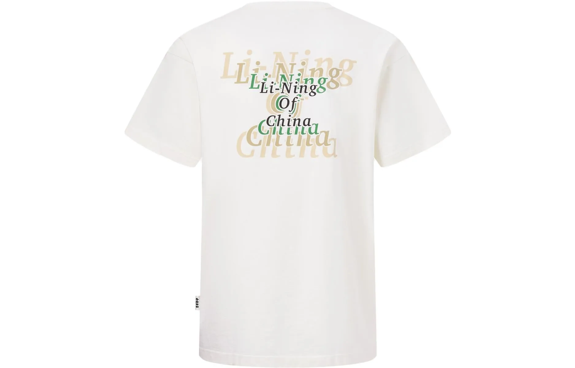 Li-Ning Of China Graphic T-shirt 'Creamy White' AHST125-1 sold by KicksCrew product image thumbnail 2