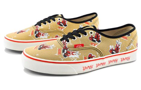 Vans Authentic x Otw Nuttsh 'Beige' VN0A5KS9CCL sold by KicksCrew