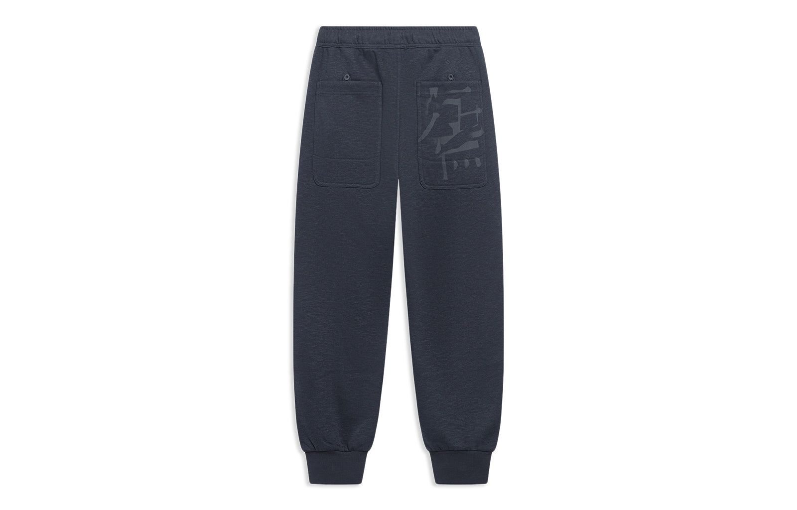 Li-Ning x Jackie Chan Kungfu Joggers Sweatpants 'Black' AKLT209-1 sold by KicksCrew product image thumbnail 2