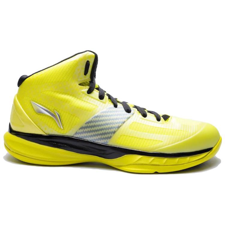 Li-Ning Super Lite 10 Shoes 'Yellow' ABPH155-5 sold by KicksCrew product image thumbnail 3