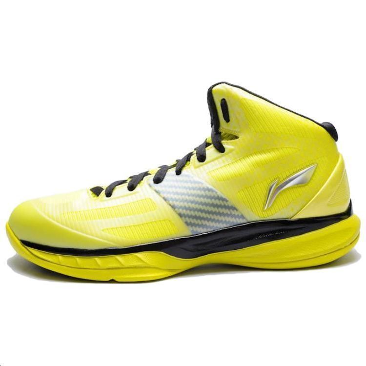 Li-Ning Super Lite 10 Shoes 'Yellow' ABPH155-5 sold by KicksCrew product image thumbnail 2