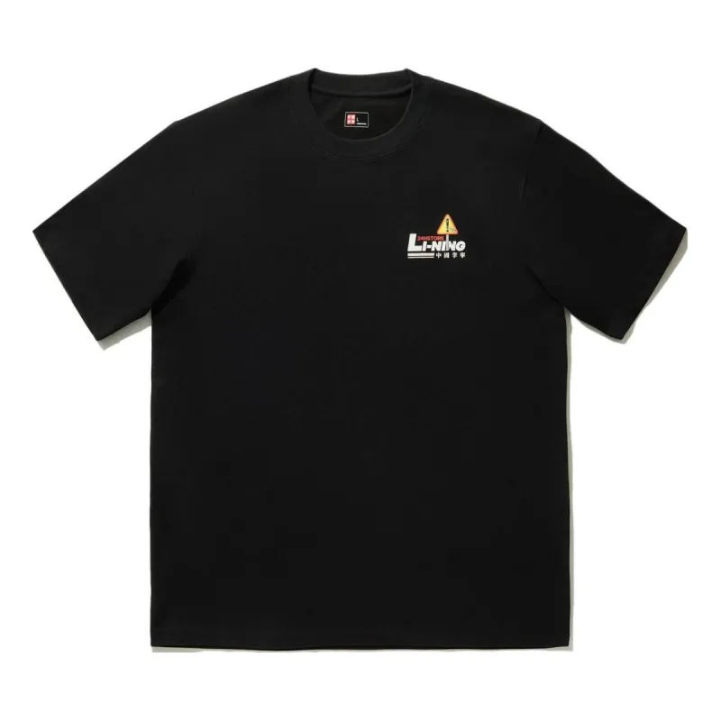 Li-Ning x Phil Hackett Graphic T-shirt 'Black' AHSU213-5 sold by KicksCrew