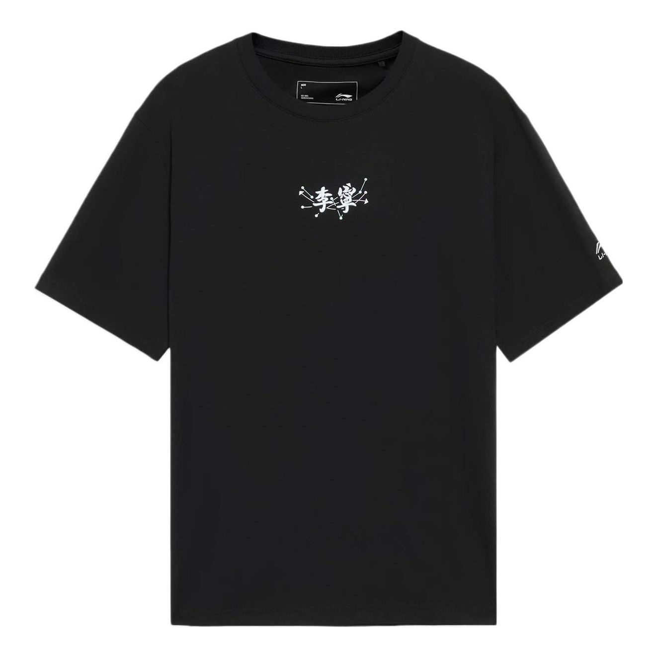 Li-Ning Small Logo T-shirt 'Black' AHSS325-2 sold by KicksCrew