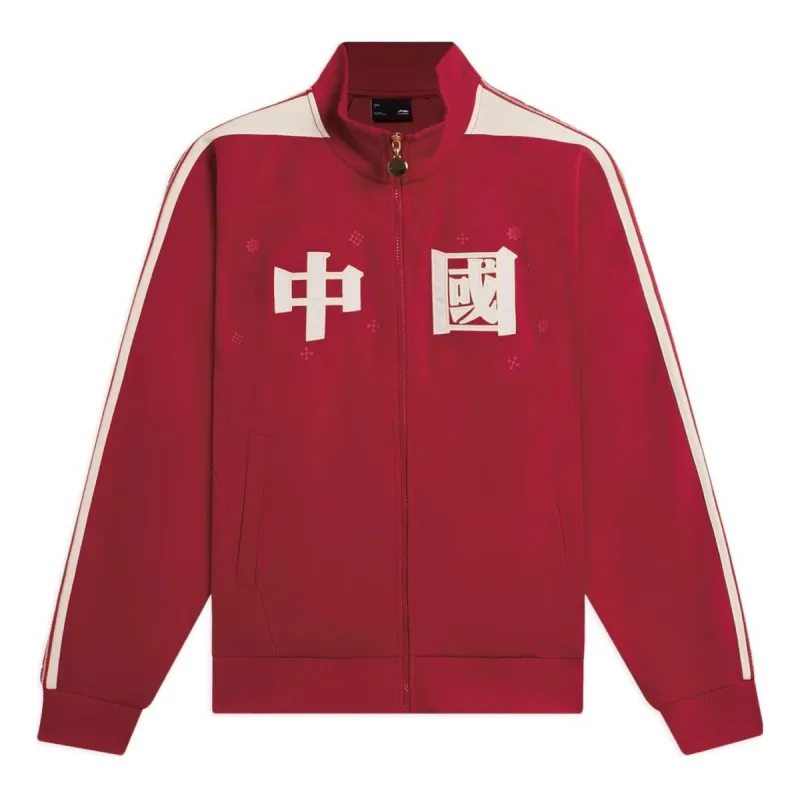 Li-Ning Graphic Color Block Jacket 'Red White' AFDSC59-1 sold by KicksCrew