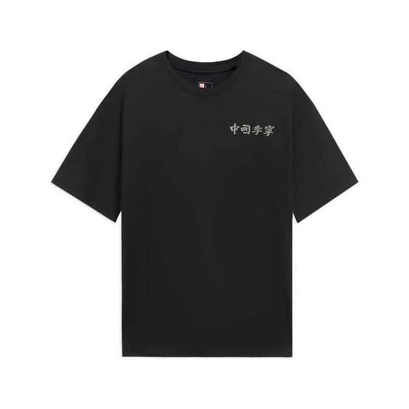 Li-Ning Small Graphic T-shirt 'Black' AHSS178-1 sold by KicksCrew