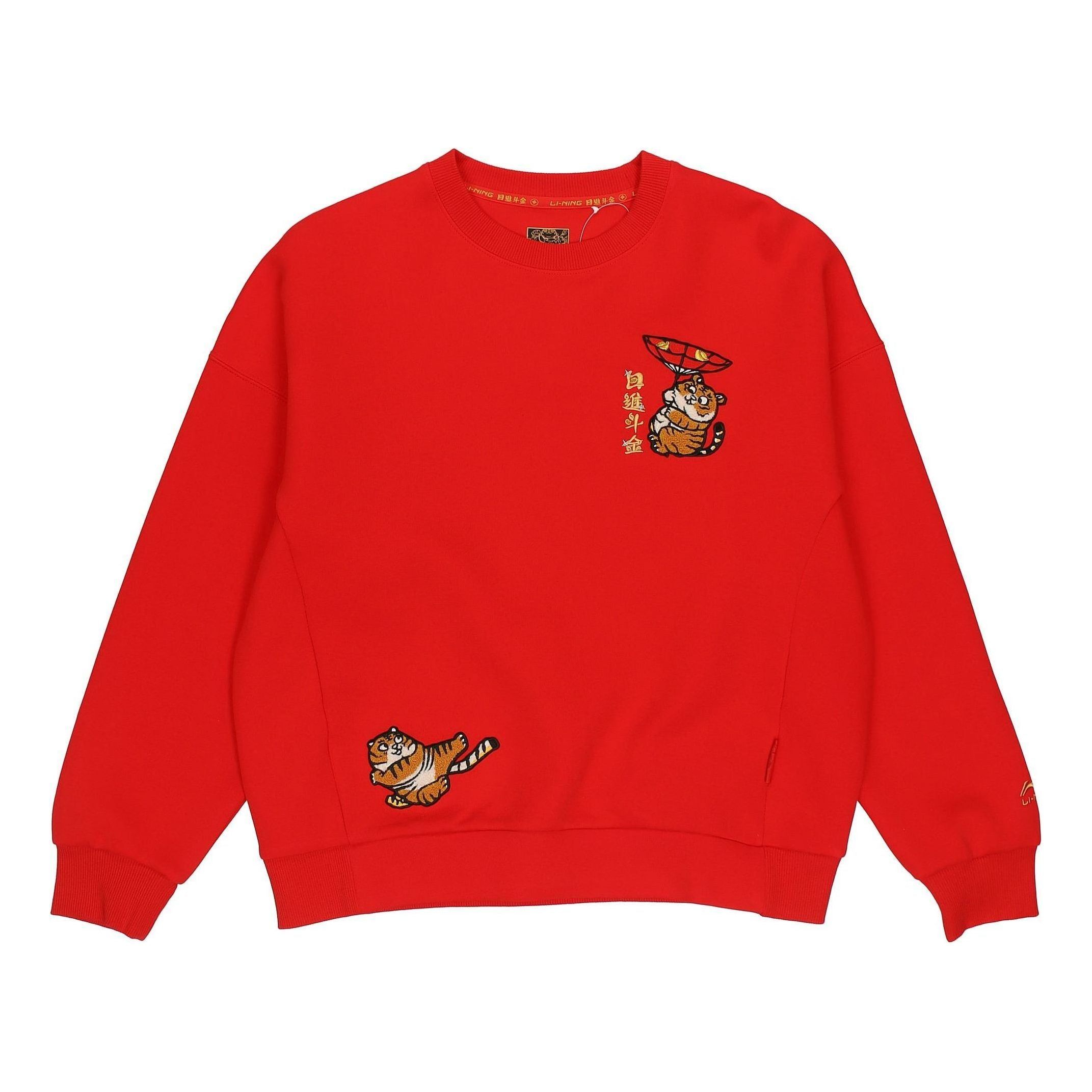 (WMNS) Li-Ning Rijindoujin Sweatshirt 'Red' AWDS158-2 sold by KicksCrew