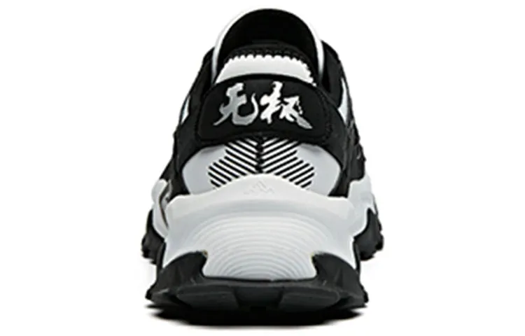 ANTA Outdoor Series Sneakers 'Black White' 112016601-1 sold by KicksCrew product image thumbnail 5