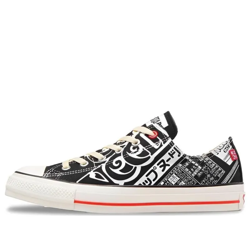 Converse x Nissin Cup Noodle All Star Slip Ox 'Black' 1SD272 sold by KicksCrew