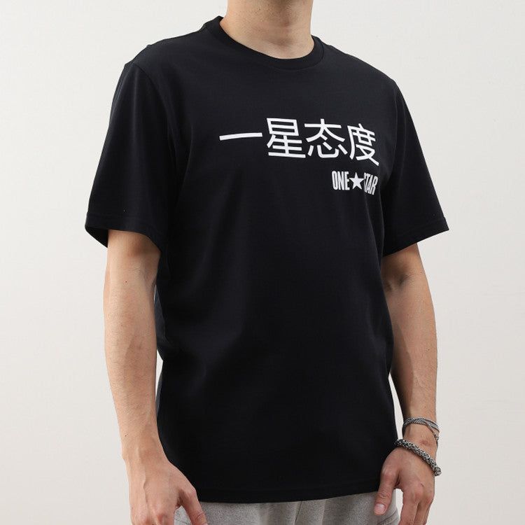 Converse Graphic Short Sleeve T-Shirt 'Black' 10018138-A02 sold by KicksCrew product image thumbnail 5