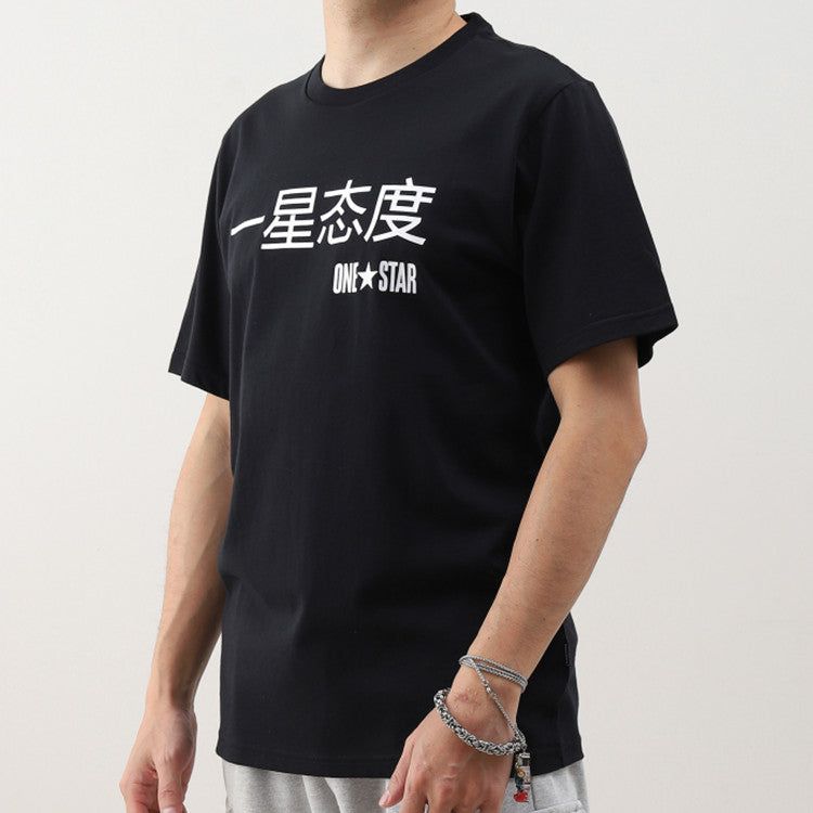 Converse Graphic Short Sleeve T-Shirt 'Black' 10018138-A02 sold by KicksCrew product image thumbnail 3