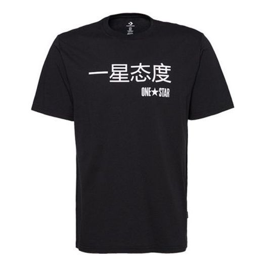 Converse Graphic Short Sleeve T-Shirt 'Black' 10018138-A02 sold by KicksCrew