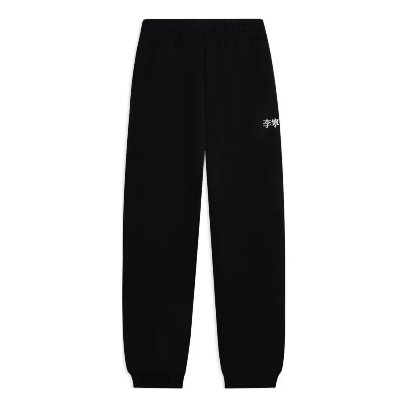 Li-Ning Graphic Joggers Sweatpants 'Black' AKLSB21-1 sold by KicksCrew