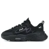 (WMNS) FILA Mars 1S+ Running Shoes 'Black' F12W332117DBK sold by KicksCrew