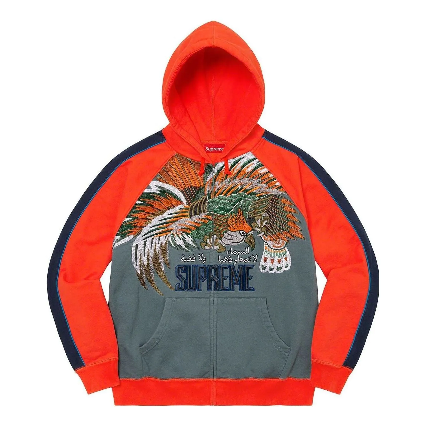 Supreme Falcon Raglan Zip Up Hooded Sweatshirt 'Orange Grey' SUP-SS23-037 sold by KicksCrew
