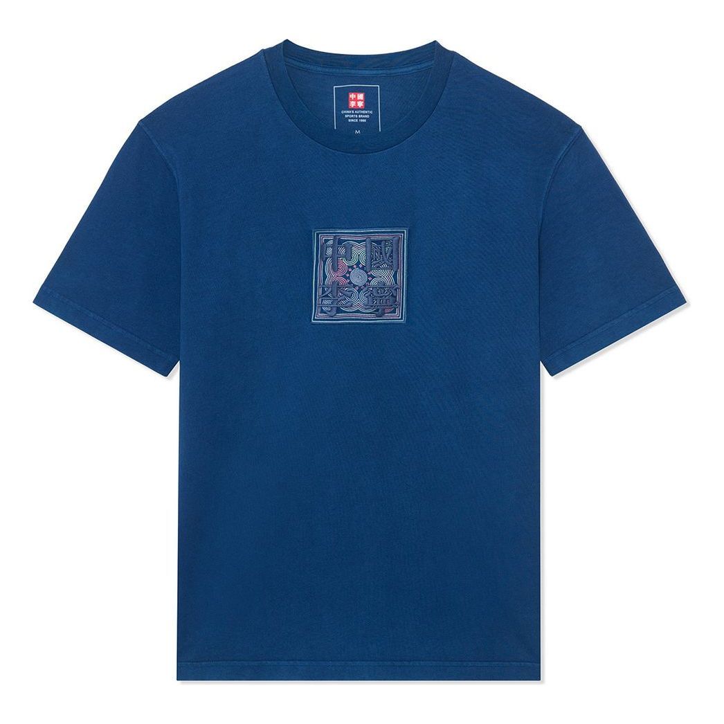 Li-Ning Box Logo T-shirt 'Blue' AHSS144-3 sold by KicksCrew