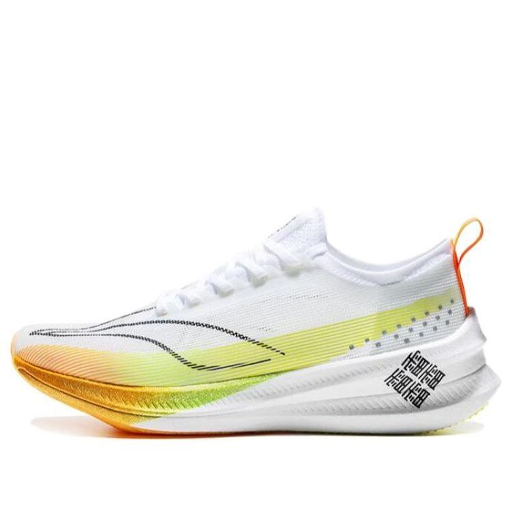 Li-Ning Feidian 3.0 Elite 'White Green Orange' ARMT035-8 sold by KicksCrew