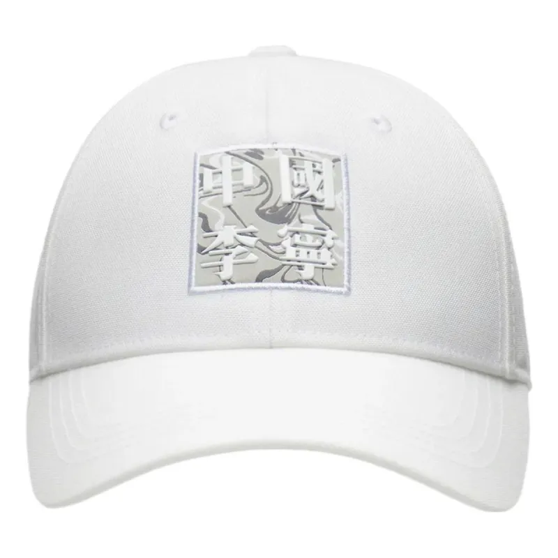 Li-Ning Graphic Baseball Cap 'White' AMYS101-2 sold by KicksCrew