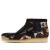 Clarks Wallabee Boots 'Black Combi' 26162511 sold by KicksCrew